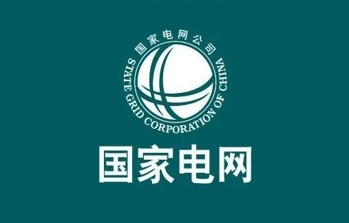 國(guó)網(wǎng)山東菏澤成武、定陶供電公司10kV配電線路柱上開(kāi)關(guān)維修工程等3個(gè)工程施工