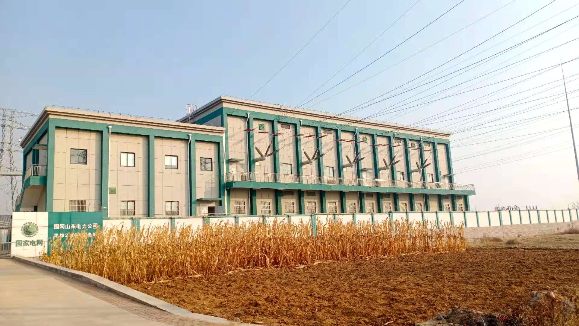 國網(wǎng)泰安供電公司2020年辦公場(chǎng)所和變電站消防安全評(píng)估項(xiàng)目