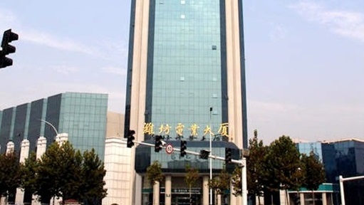 國網(wǎng)高密市供電公司2020年110kv商羊等21座變電站消防安全評(píng)估項(xiàng)目