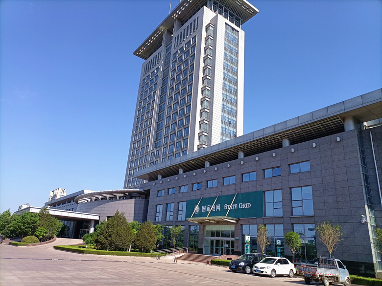 國網(wǎng)章丘、長清、平陰縣供電公司消防安全評估