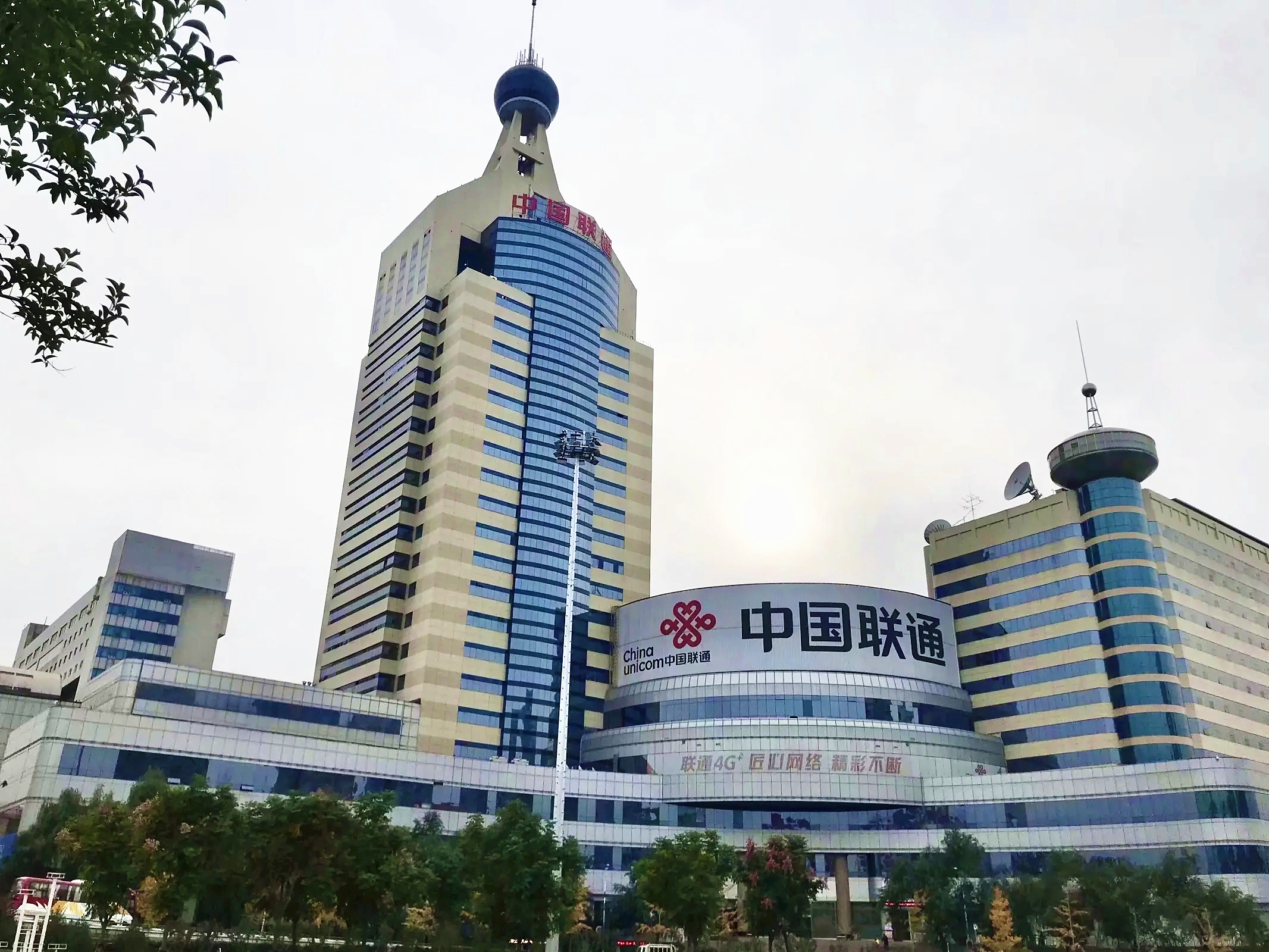 中國聯(lián)通濟(jì)南市分公司19處機(jī)房綜合樓宇消防安全檢測(cè)評(píng)估